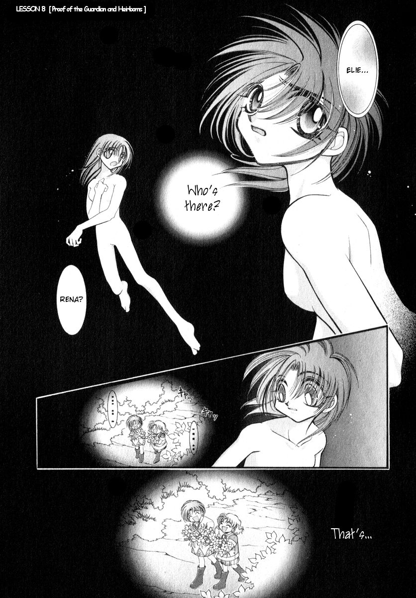Mahou Gakuen Lunar! Chapter 8.2 page 1 - Chapter 8 v2 : Lesson 8 - Proof of the Guardian and Heirlooms
