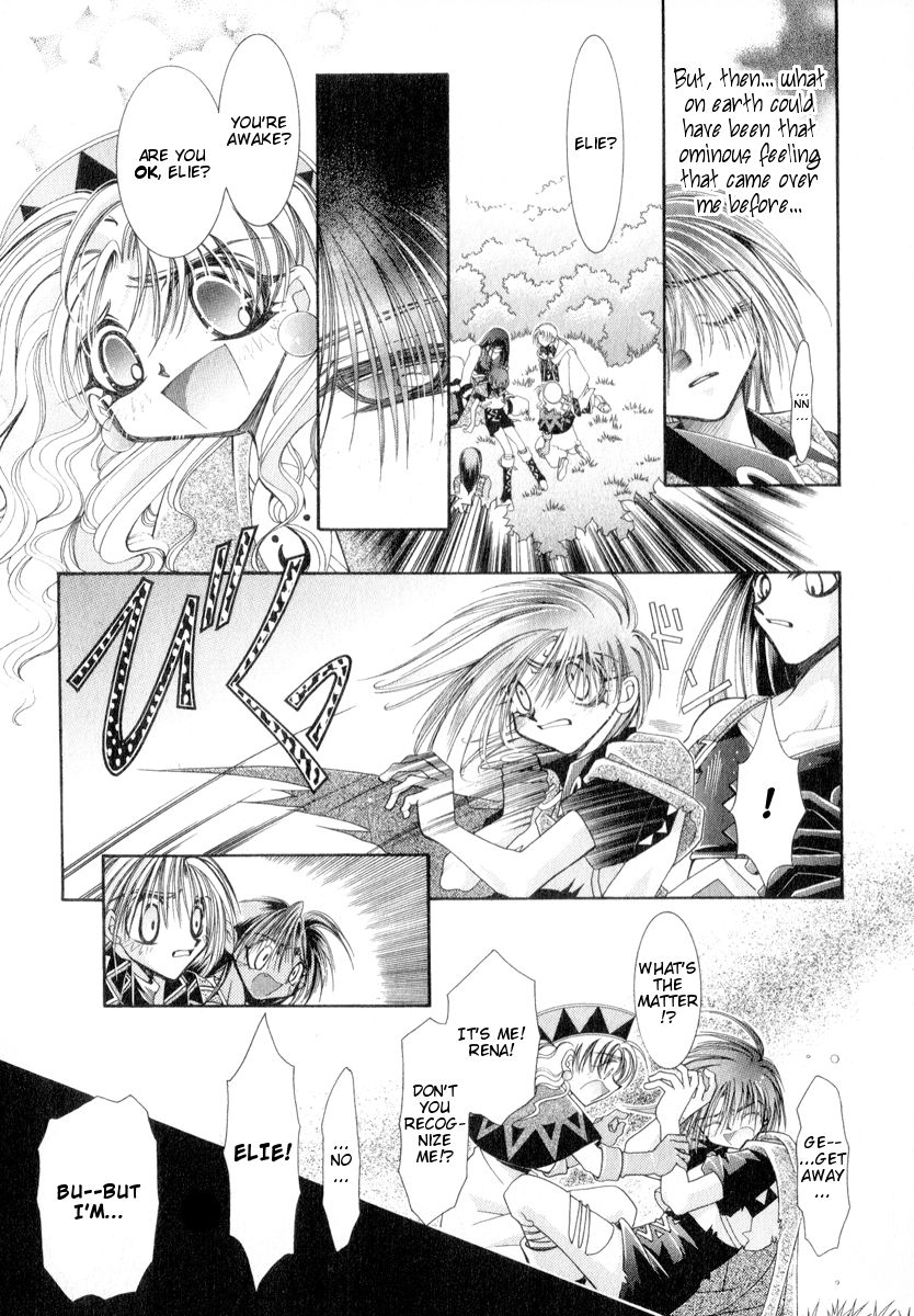 Mahou Gakuen Lunar! Chapter 8.2 page 16 - Chapter 8 v2 : Lesson 8 - Proof of the Guardian and Heirlooms