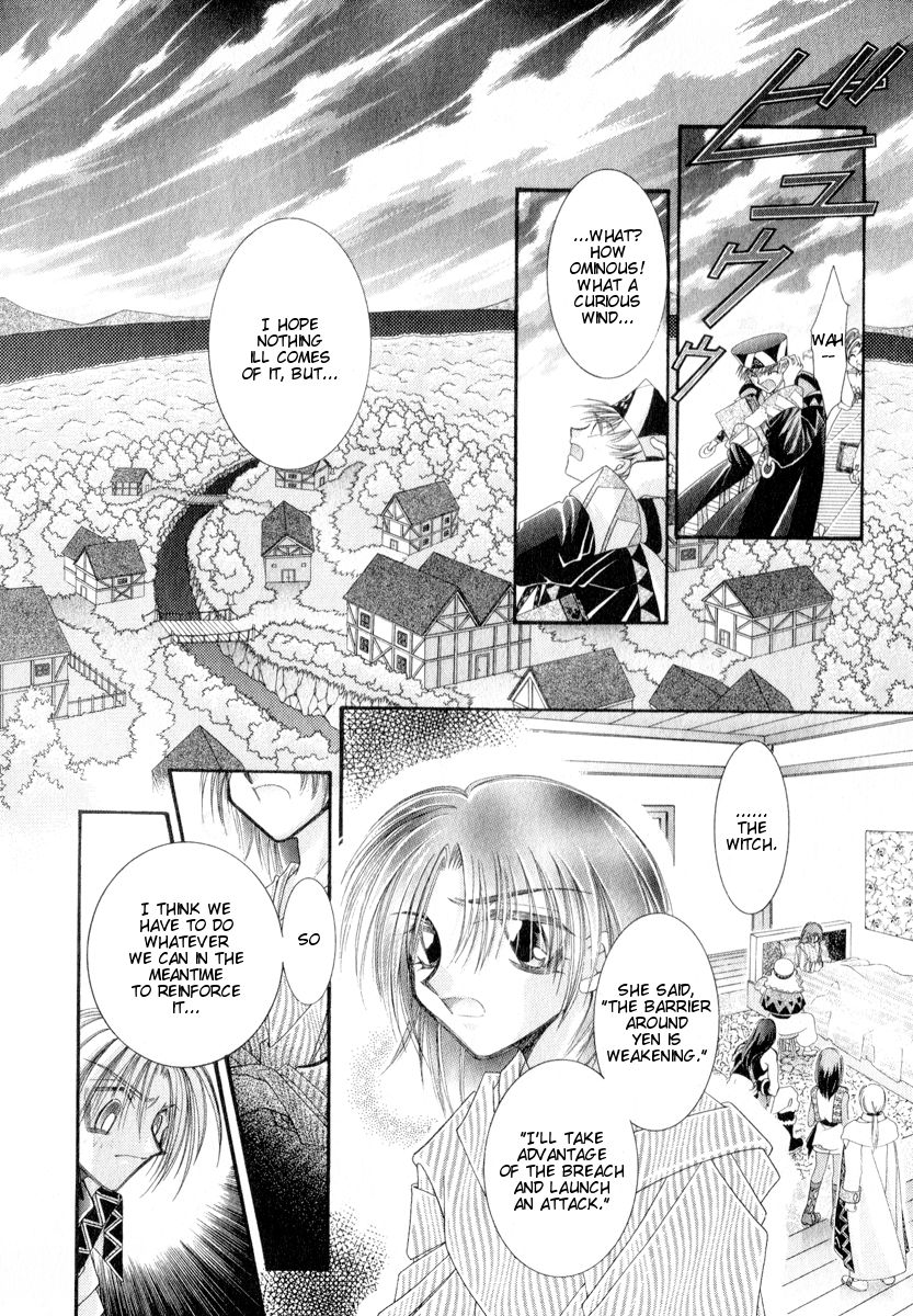 Mahou Gakuen Lunar! Chapter 8.2 page 21 - Chapter 8 v2 : Lesson 8 - Proof of the Guardian and Heirlooms