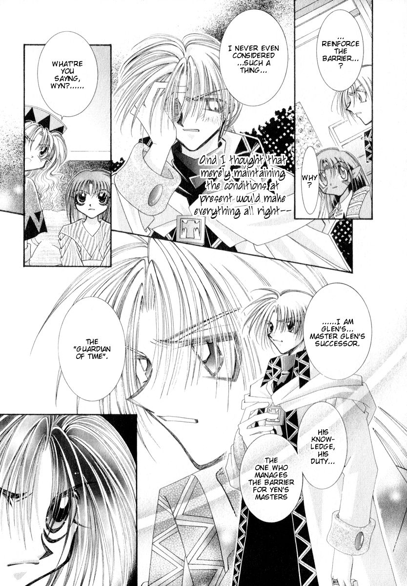 Mahou Gakuen Lunar! Chapter 8.2 page 22 - Chapter 8 v2 : Lesson 8 - Proof of the Guardian and Heirlooms