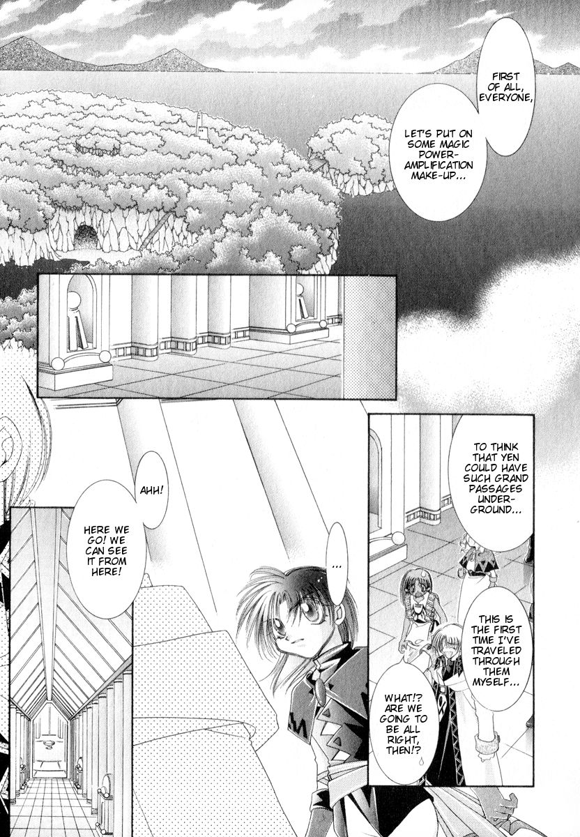 Mahou Gakuen Lunar! Chapter 8.2 page 24 - Chapter 8 v2 : Lesson 8 - Proof of the Guardian and Heirlooms