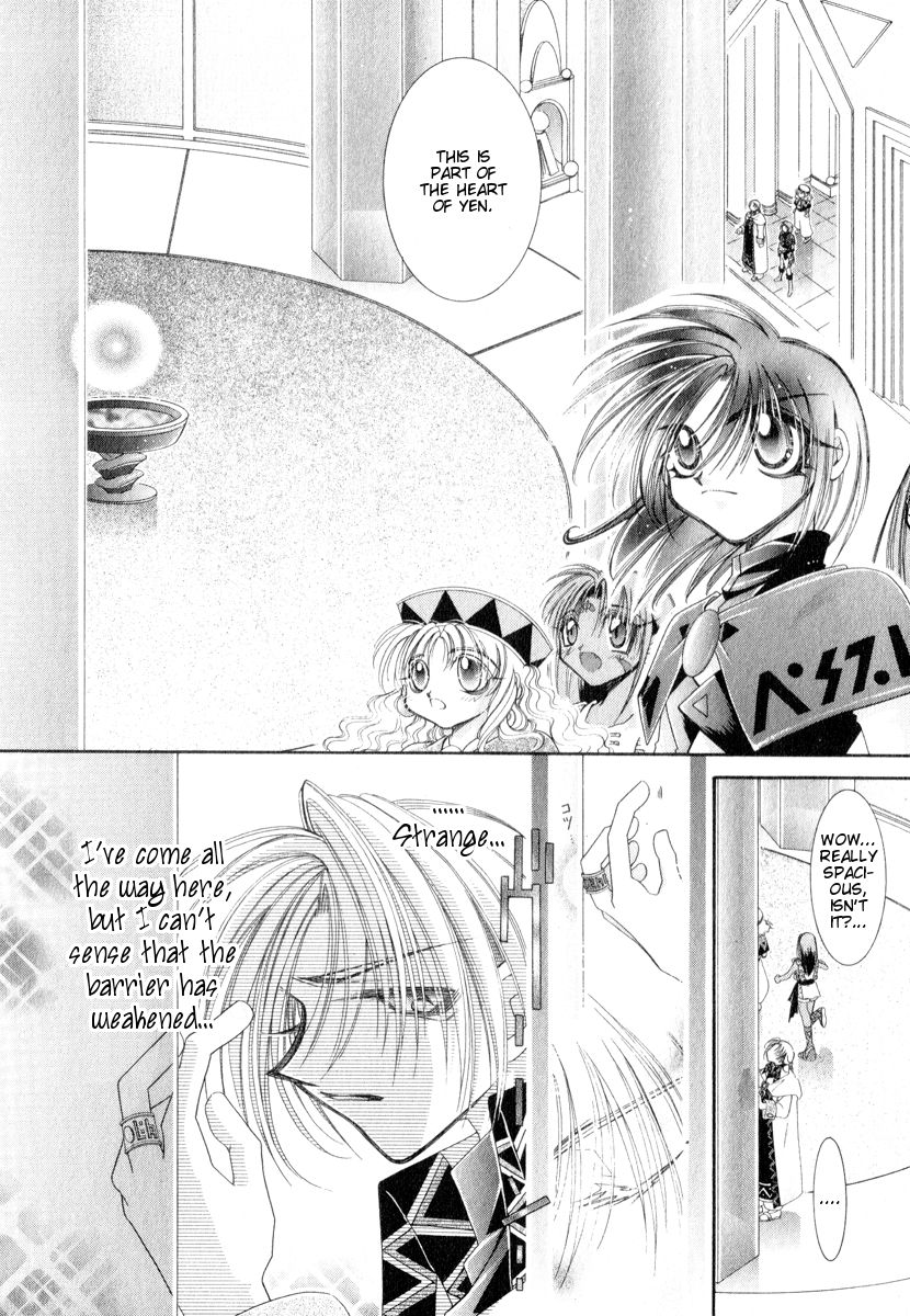 Mahou Gakuen Lunar! Chapter 8.2 page 25 - Chapter 8 v2 : Lesson 8 - Proof of the Guardian and Heirlooms