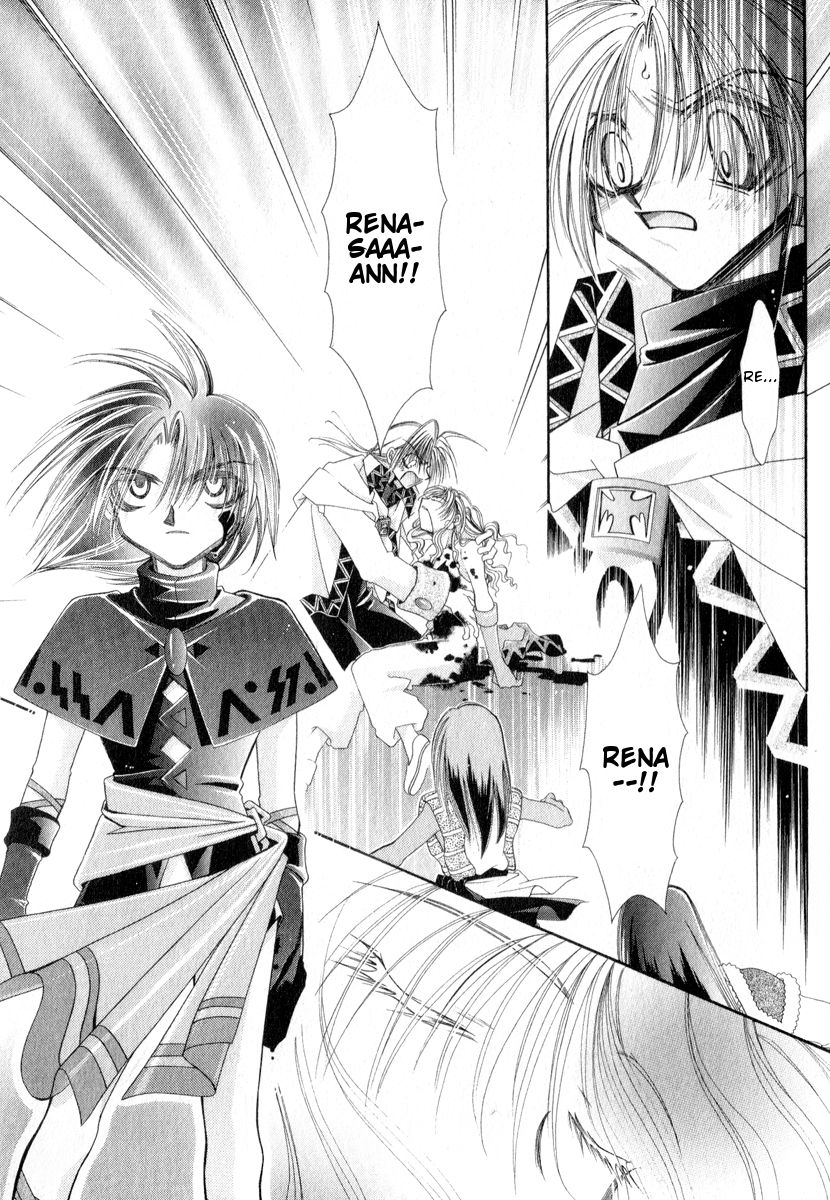 Mahou Gakuen Lunar! Chapter 8.2 page 29 - Chapter 8 v2 : Lesson 8 - Proof of the Guardian and Heirlooms