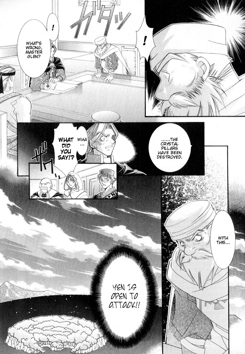 Mahou Gakuen Lunar! Chapter 9.2 page 14 - Chapter 9 v2 : Lesson 9 - The Guardian's Mission and Elie Returned
