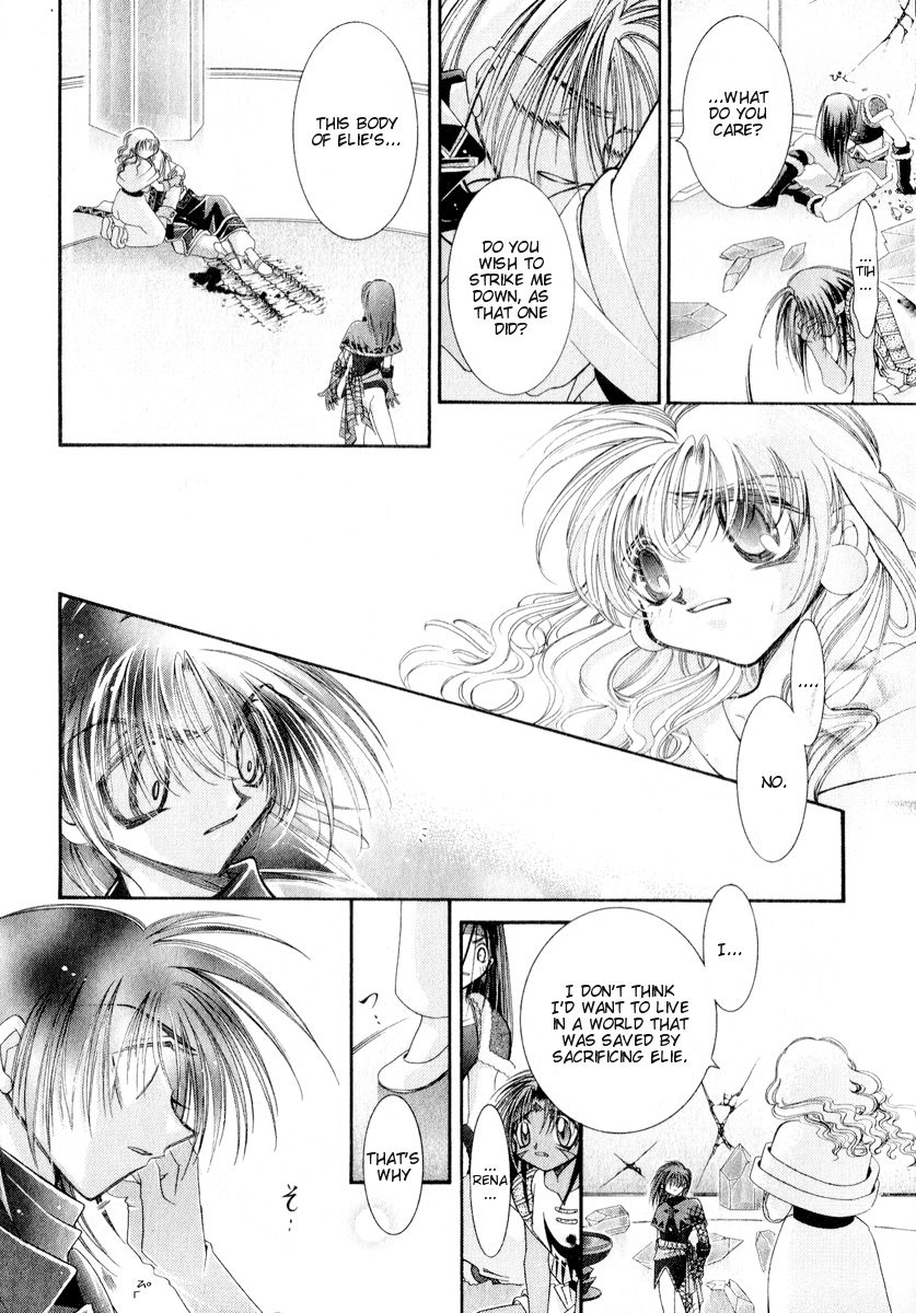 Mahou Gakuen Lunar! Chapter 9.2 page 18 - Chapter 9 v2 : Lesson 9 - The Guardian's Mission and Elie Returned