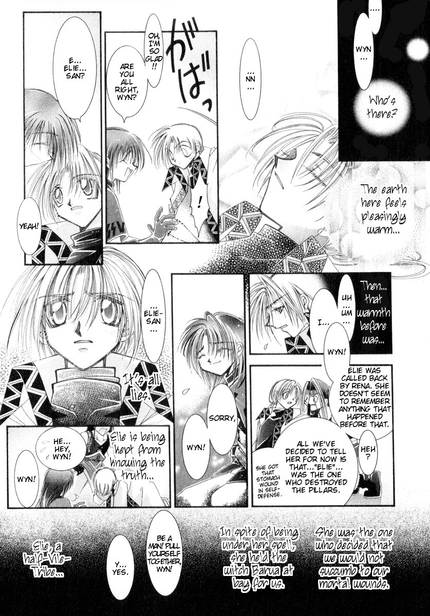 Mahou Gakuen Lunar! Chapter 9.2 page 23 - Chapter 9 v2 : Lesson 9 - The Guardian's Mission and Elie Returned