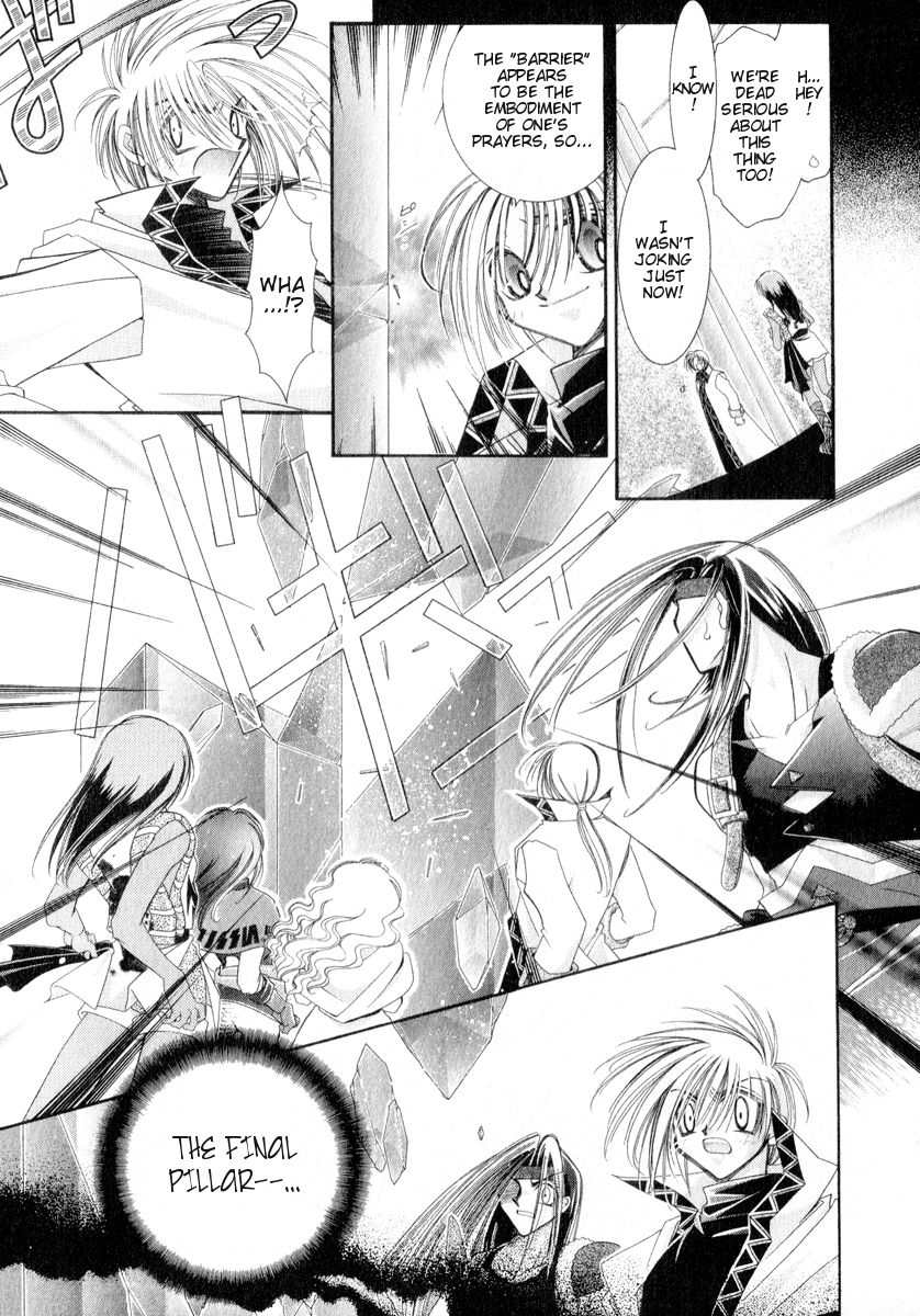 Mahou Gakuen Lunar! Chapter 9.2 page 25 - Chapter 9 v2 : Lesson 9 - The Guardian's Mission and Elie Returned