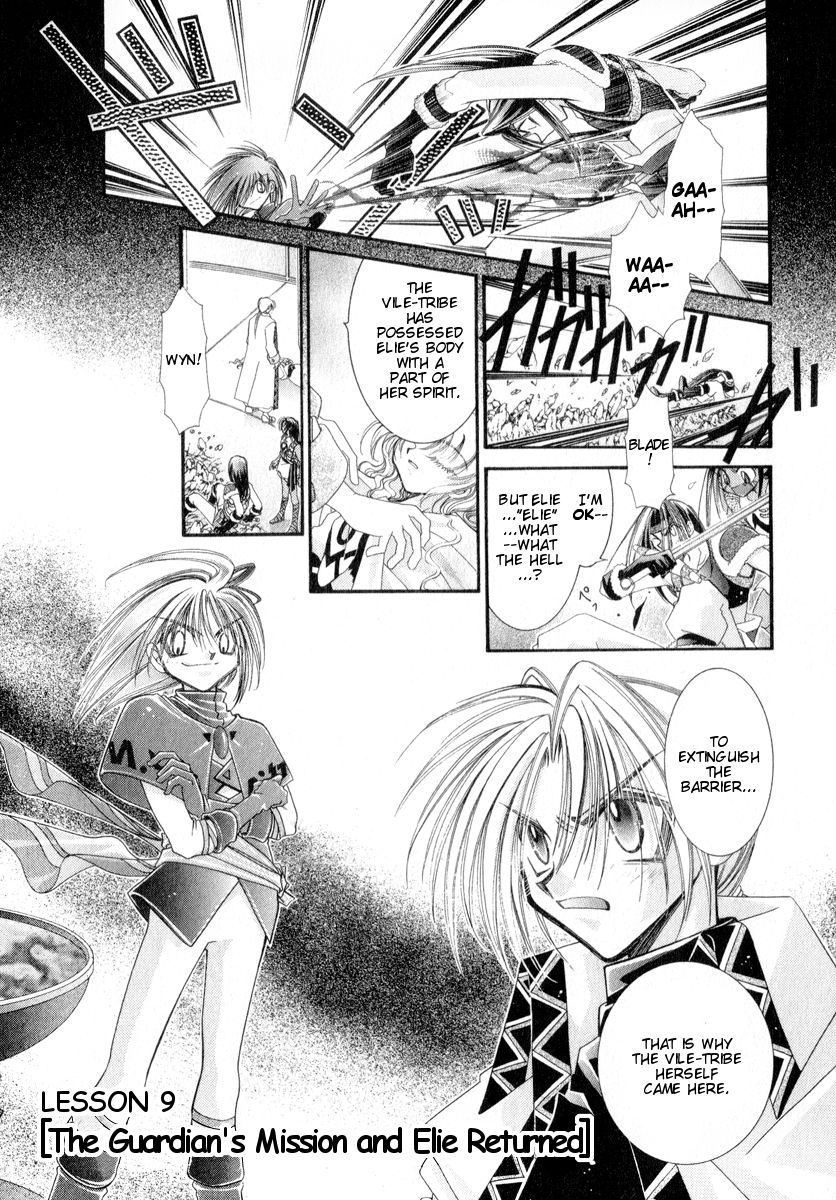 Mahou Gakuen Lunar! Chapter 9.2 page 3 - Chapter 9 v2 : Lesson 9 - The Guardian's Mission and Elie Returned