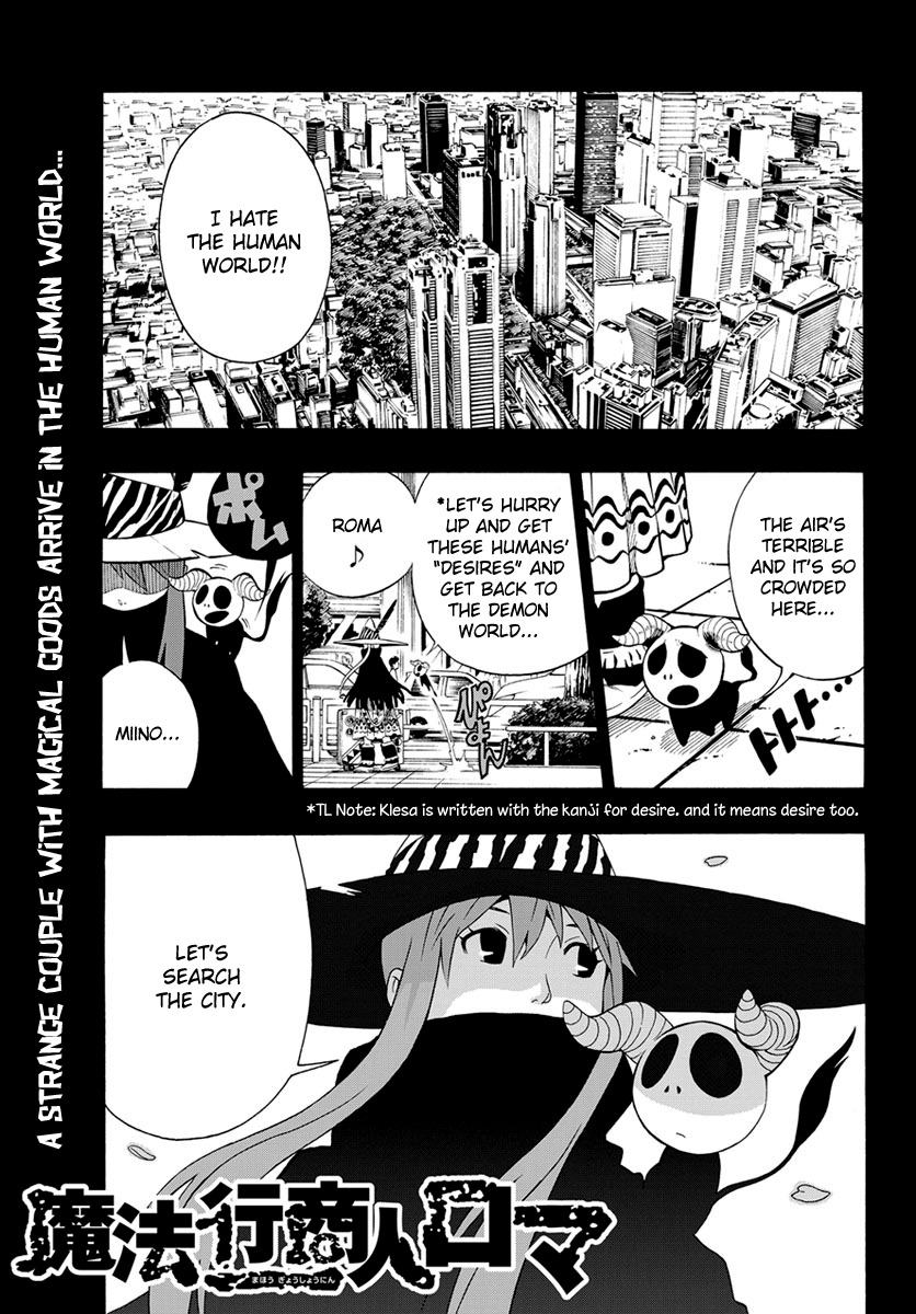 Mahou Gyoushounin Roma Chapter 1 page 3 - Chapter 1: Rerisu's Magical Ticket