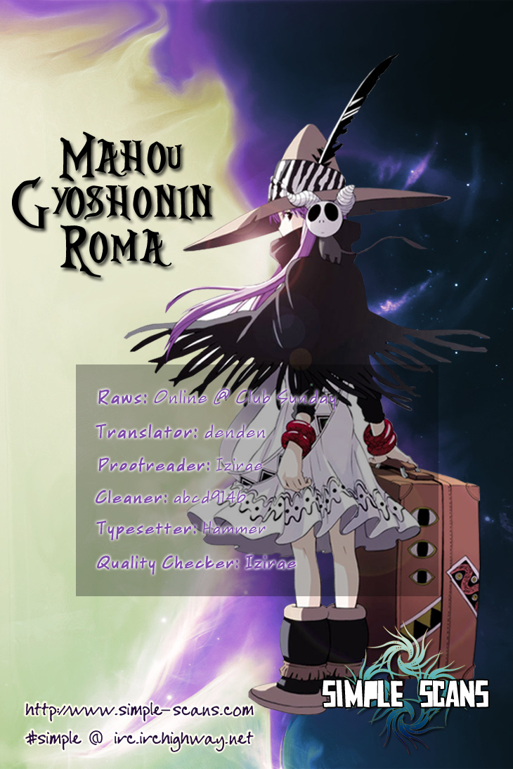 Mahou Gyoushounin Roma Chapter 10 page 1 - Chapter 10: Dagu Helm of the Butcher