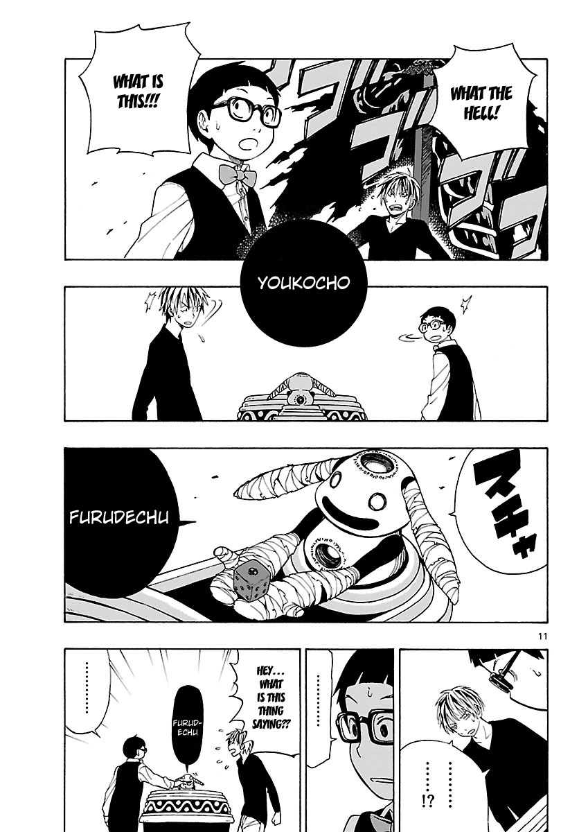 Mahou Gyoushounin Roma Chapter 10 page 13 - Chapter 10: Dagu Helm of the Butcher
