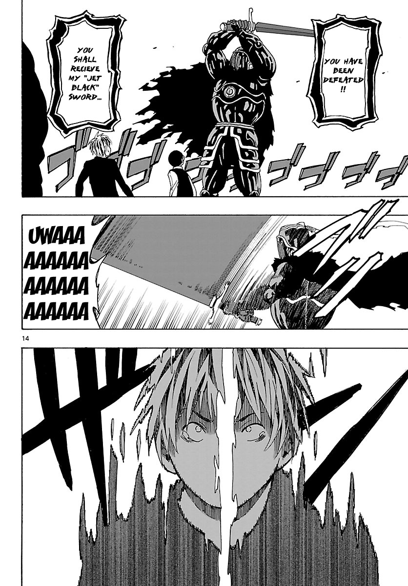 Mahou Gyoushounin Roma Chapter 10 page 16 - Chapter 10: Dagu Helm of the Butcher