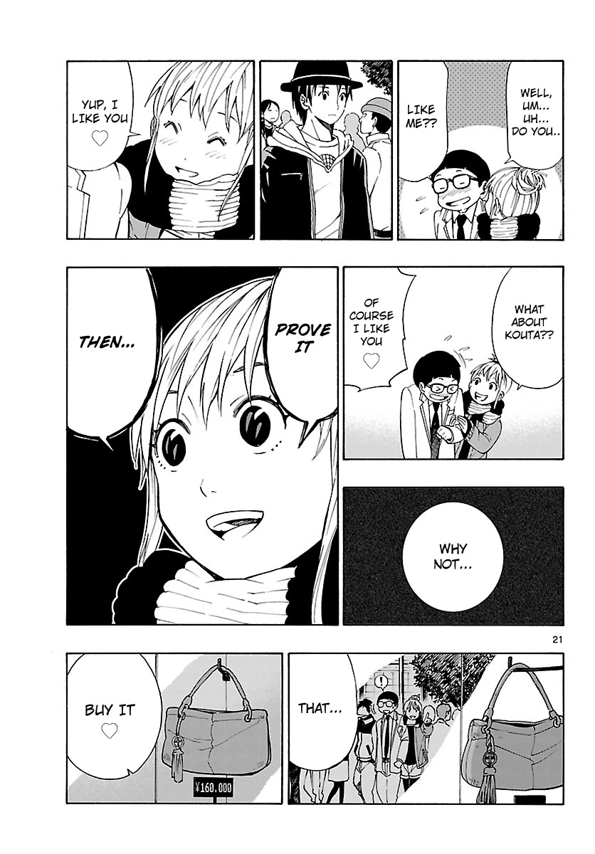 Mahou Gyoushounin Roma Chapter 10 page 23 - Chapter 10: Dagu Helm of the Butcher