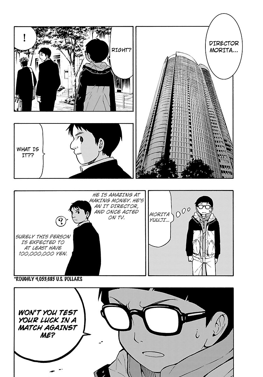 Mahou Gyoushounin Roma Chapter 10 page 26 - Chapter 10: Dagu Helm of the Butcher