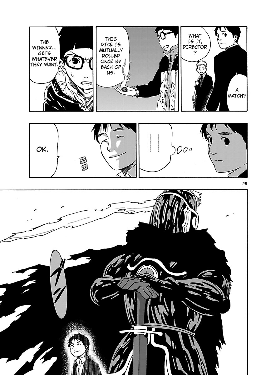 Mahou Gyoushounin Roma Chapter 10 page 27 - Chapter 10: Dagu Helm of the Butcher