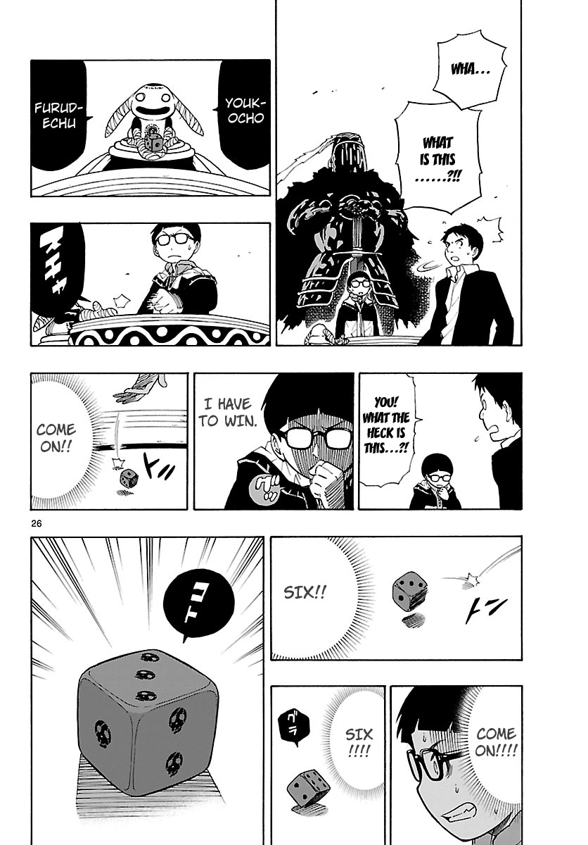 Mahou Gyoushounin Roma Chapter 10 page 28 - Chapter 10: Dagu Helm of the Butcher