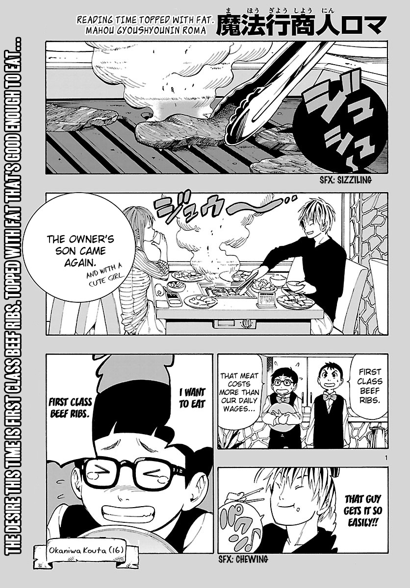 Mahou Gyoushounin Roma Chapter 10 page 3 - Chapter 10: Dagu Helm of the Butcher