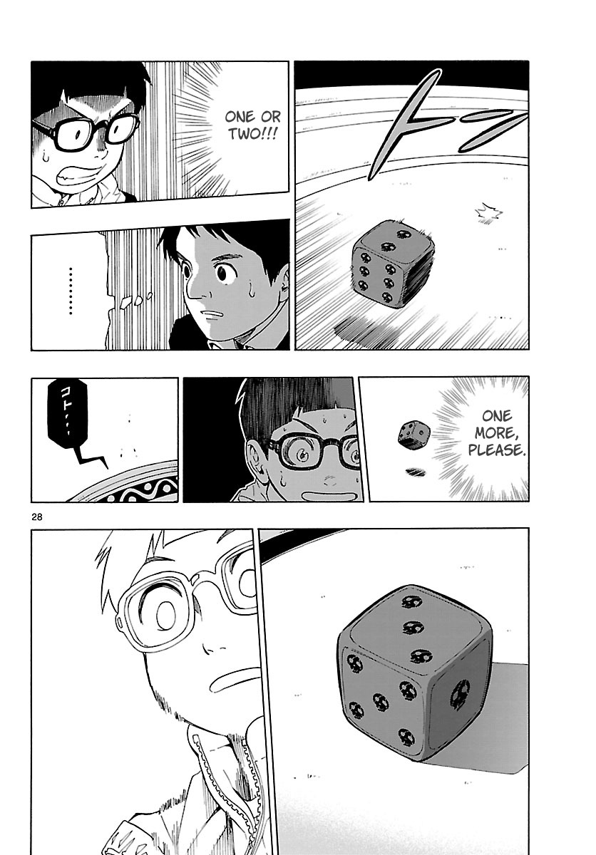 Mahou Gyoushounin Roma Chapter 10 page 30 - Chapter 10: Dagu Helm of the Butcher