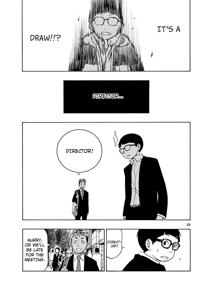 Mahou Gyoushounin Roma Chapter 10 page 31 - Chapter 10: Dagu Helm of the Butcher