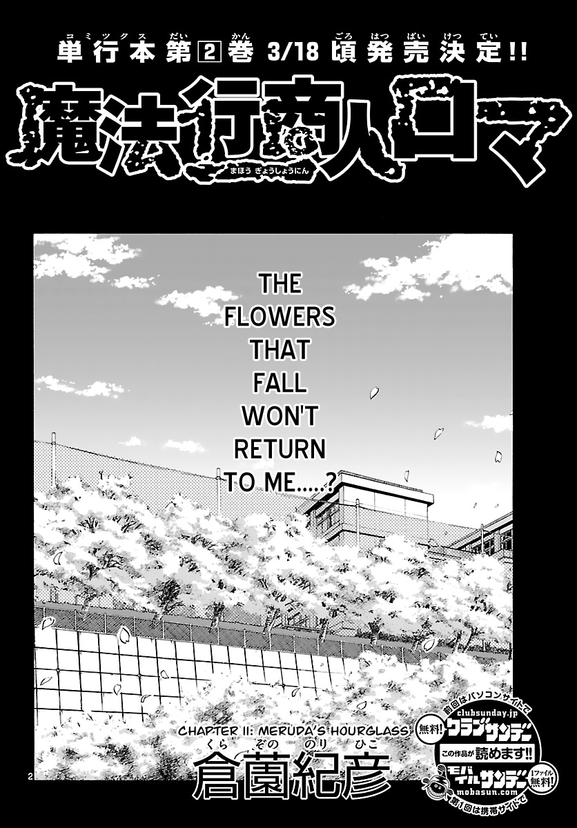 Mahou Gyoushounin Roma Chapter 11 page 4 - Chapter 11: Meruda's Hourglass