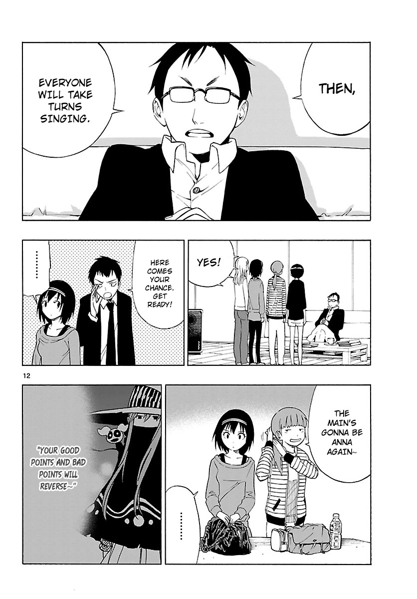 Mahou Gyoushounin Roma Chapter 12 page 14 - Chapter 12: Salum Alga