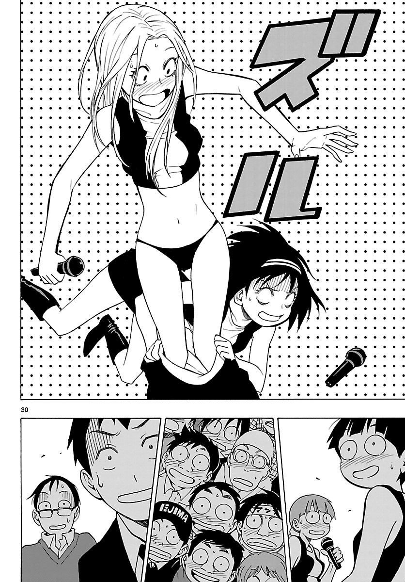 Mahou Gyoushounin Roma Chapter 12 page 32 - Chapter 12: Salum Alga