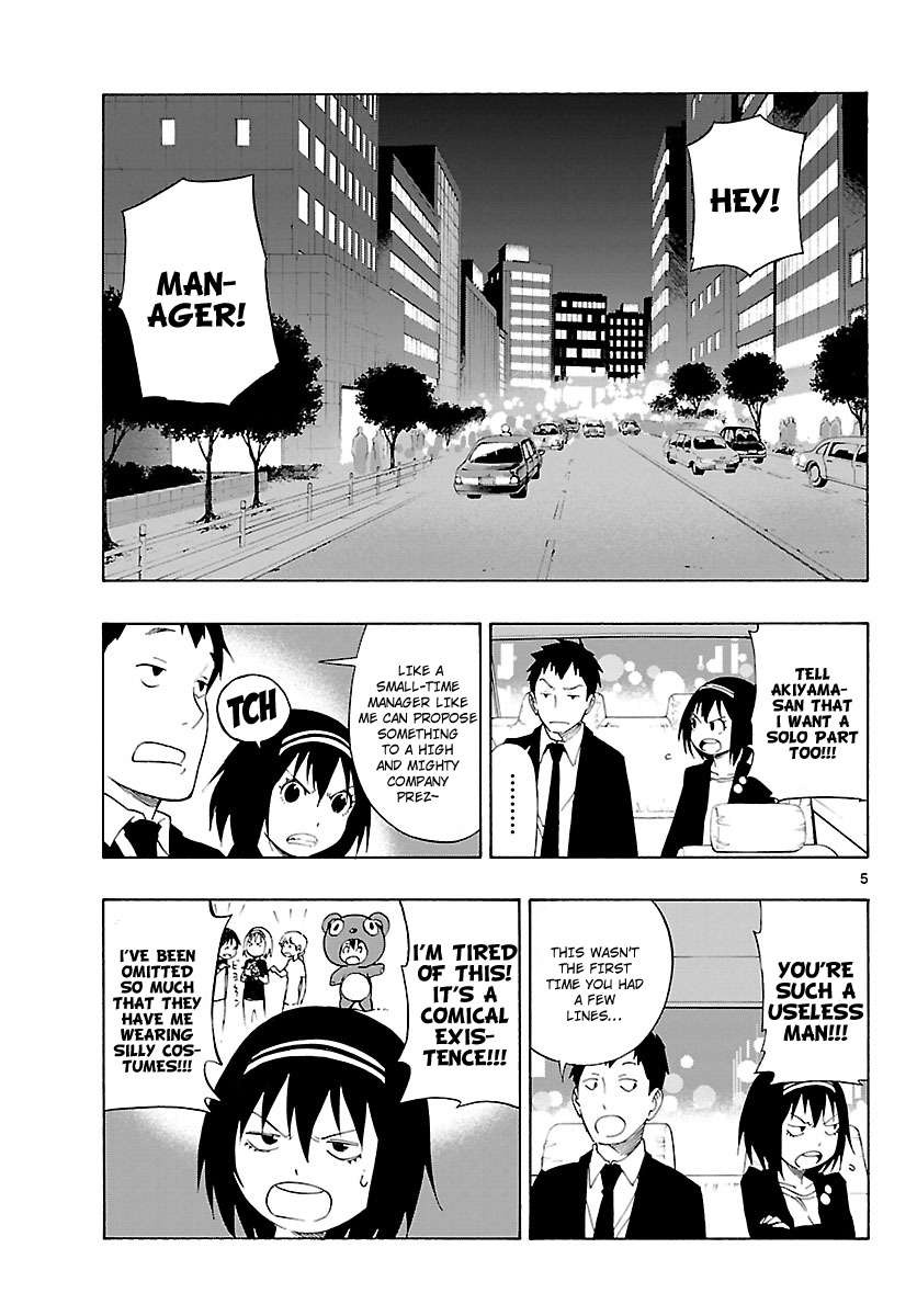 Mahou Gyoushounin Roma Chapter 12 page 7 - Chapter 12: Salum Alga