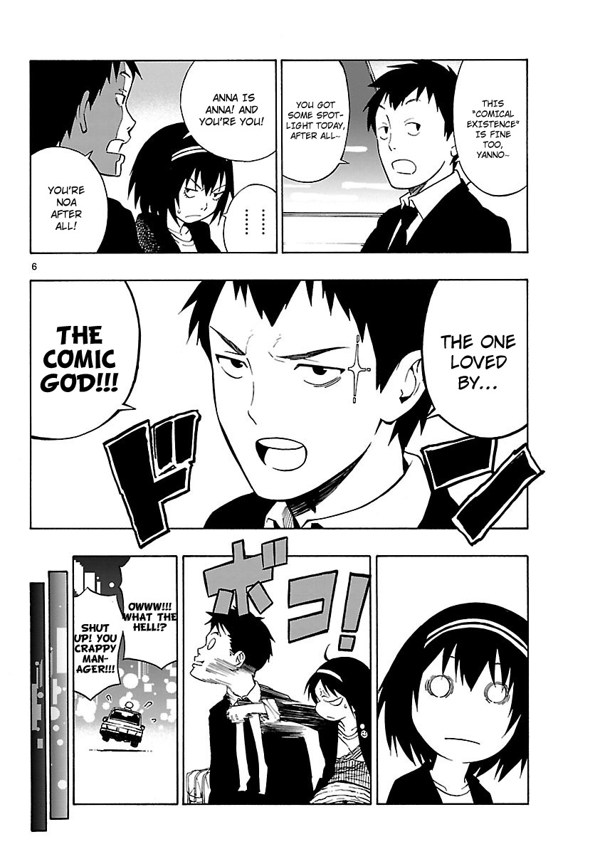 Mahou Gyoushounin Roma Chapter 12 page 8 - Chapter 12: Salum Alga