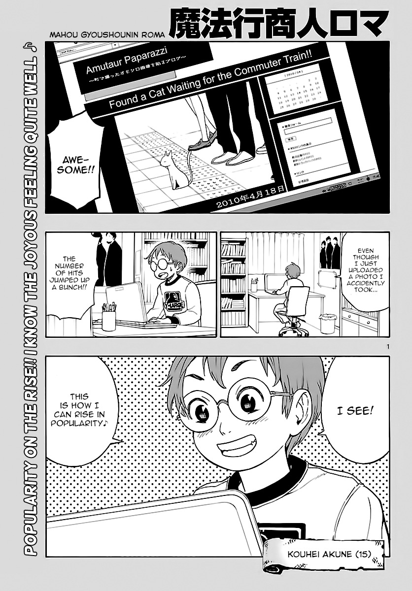 Mahou Gyoushounin Roma Chapter 13 page 1 - Chapter 13: The Fledgling Mapuru