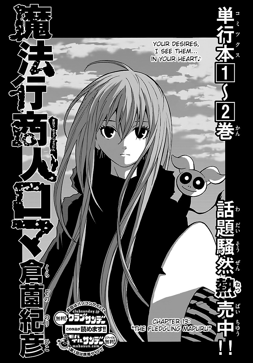 Mahou Gyoushounin Roma Chapter 13 page 2 - Chapter 13: The Fledgling Mapuru