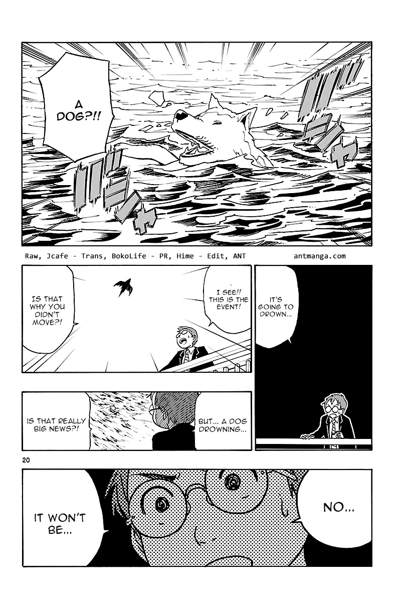 Mahou Gyoushounin Roma Chapter 13 page 20 - Chapter 13: The Fledgling Mapuru