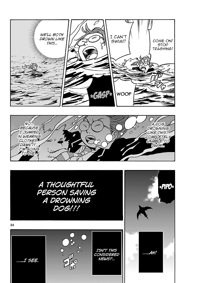 Mahou Gyoushounin Roma Chapter 13 page 24 - Chapter 13: The Fledgling Mapuru
