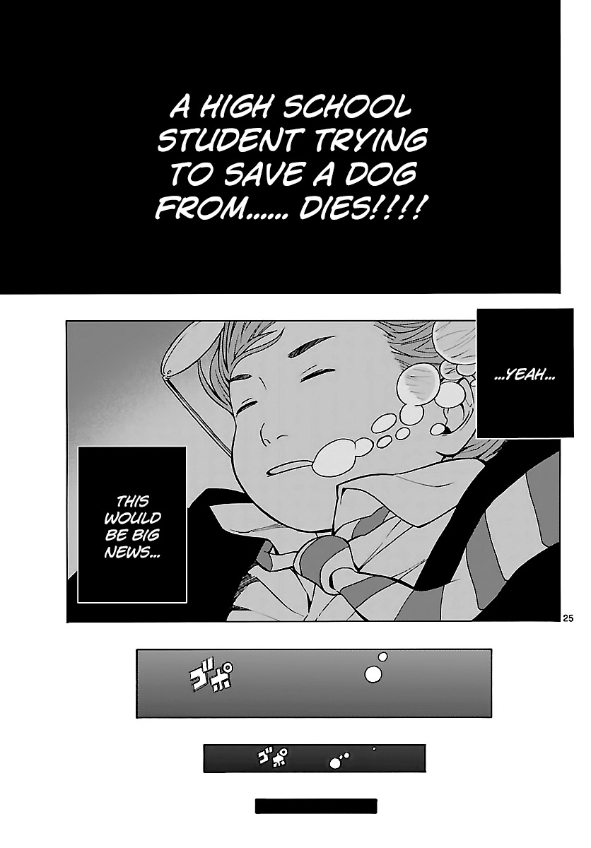 Mahou Gyoushounin Roma Chapter 13 page 25 - Chapter 13: The Fledgling Mapuru