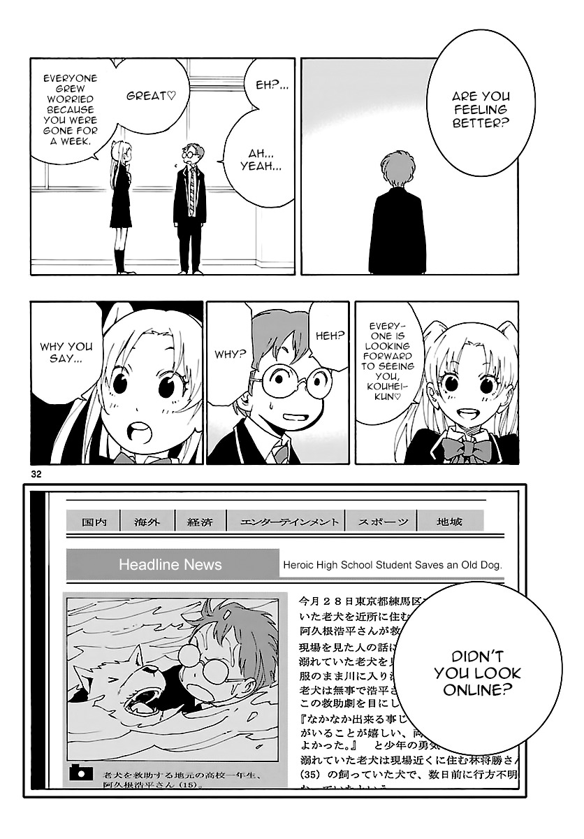 Mahou Gyoushounin Roma Chapter 13 page 32 - Chapter 13: The Fledgling Mapuru