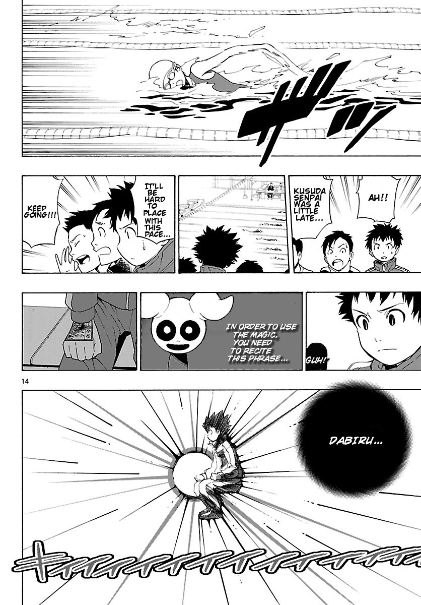 Mahou Gyoushounin Roma Chapter 14 page 15 - Chapter 14: The Lulua Charm