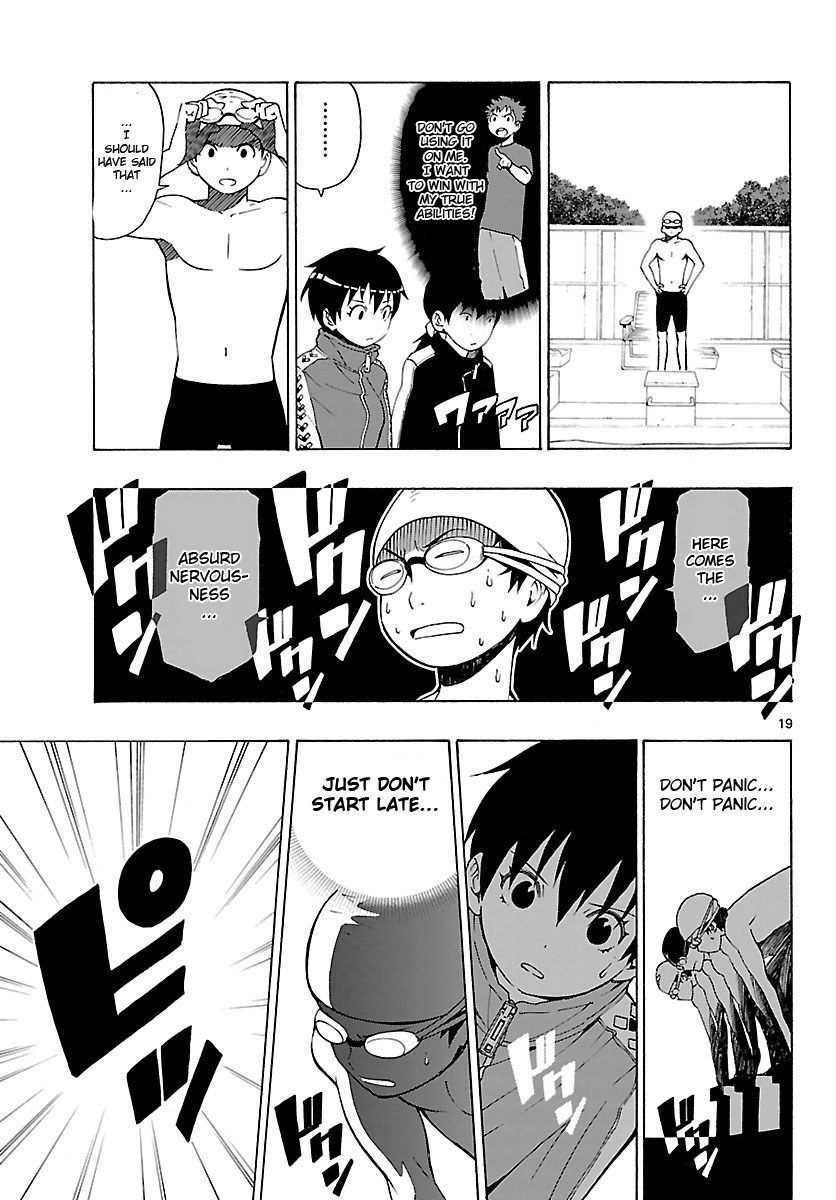 Mahou Gyoushounin Roma Chapter 14 page 20 - Chapter 14: The Lulua Charm