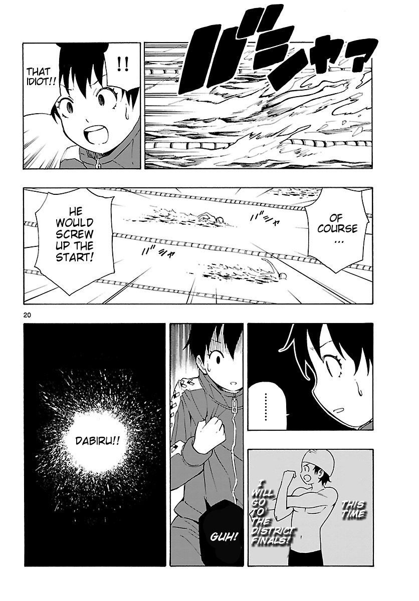 Mahou Gyoushounin Roma Chapter 14 page 21 - Chapter 14: The Lulua Charm