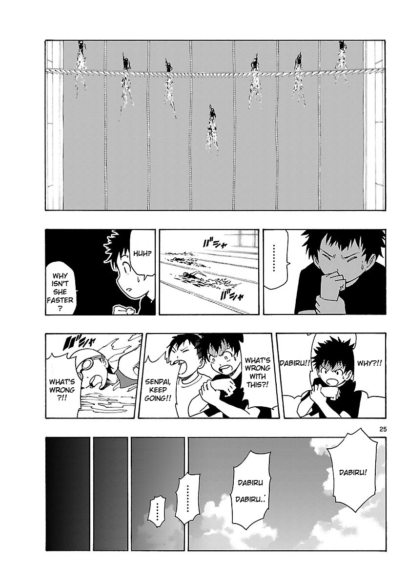 Mahou Gyoushounin Roma Chapter 14 page 26 - Chapter 14: The Lulua Charm
