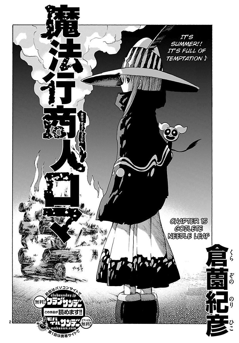 Mahou Gyoushounin Roma Chapter 15 page 3 - Chapter 15: Gozlete Needle Leaf
