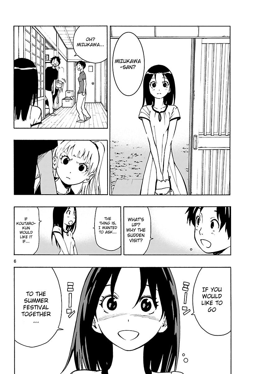 Mahou Gyoushounin Roma Chapter 16 page 7 - Chapter 16: The Peujara Dagger