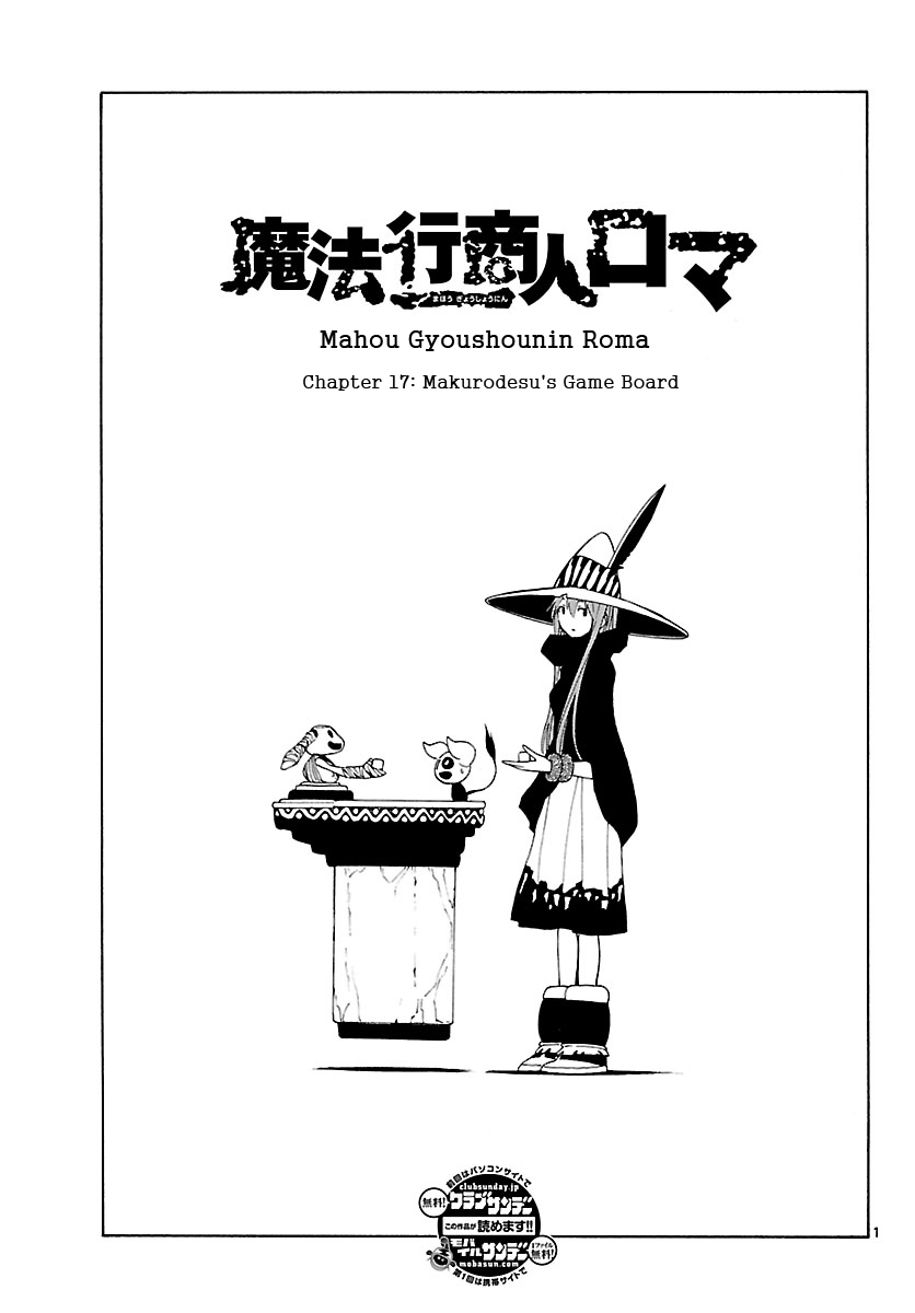 Mahou Gyoushounin Roma Chapter 17 page 2 - Chapter 17: Makurodesu's Game Board