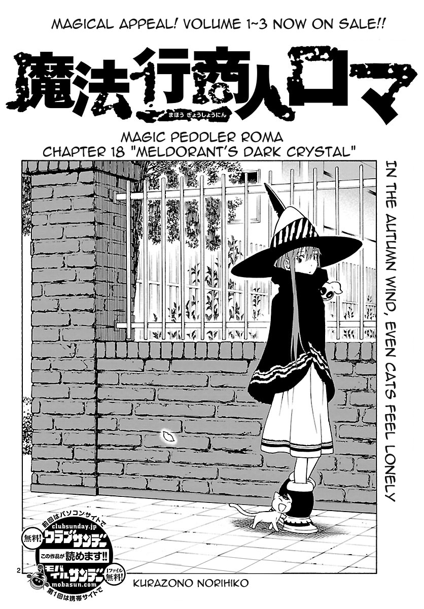 Mahou Gyoushounin Roma Chapter 18 page 3 - Chapter 18: Meldorant's Dark Crystal