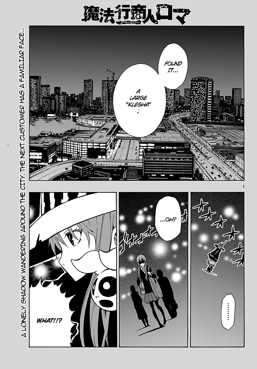 Mahou Gyoushounin Roma Chapter 19 page 2 - Chapter 19: The Utensils Of Davalon