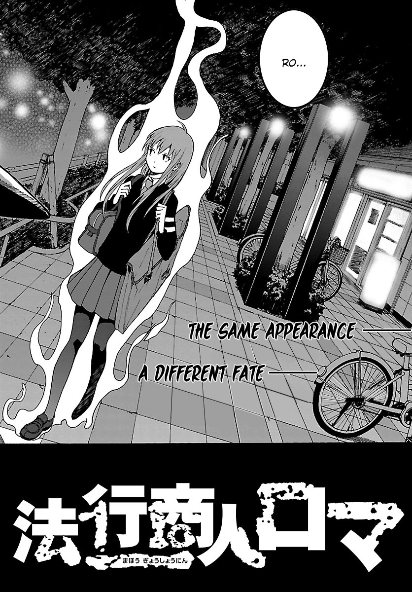Mahou Gyoushounin Roma Chapter 19 page 3 - Chapter 19: The Utensils Of Davalon