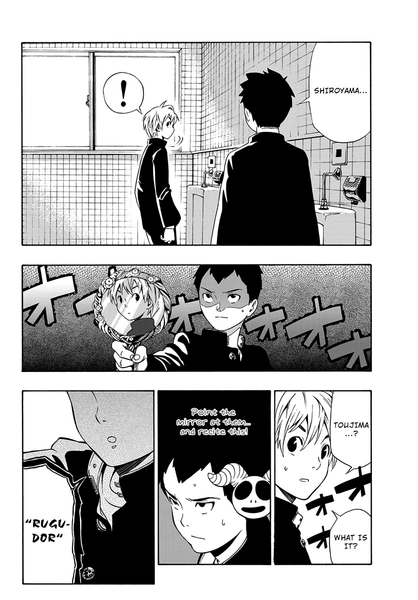 Mahou Gyoushounin Roma Chapter 2 page 12 - Chapter 2: Arpatran's Mirror