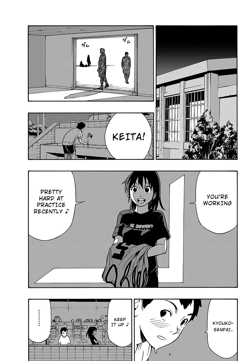 Mahou Gyoushounin Roma Chapter 2 page 17 - Chapter 2: Arpatran's Mirror