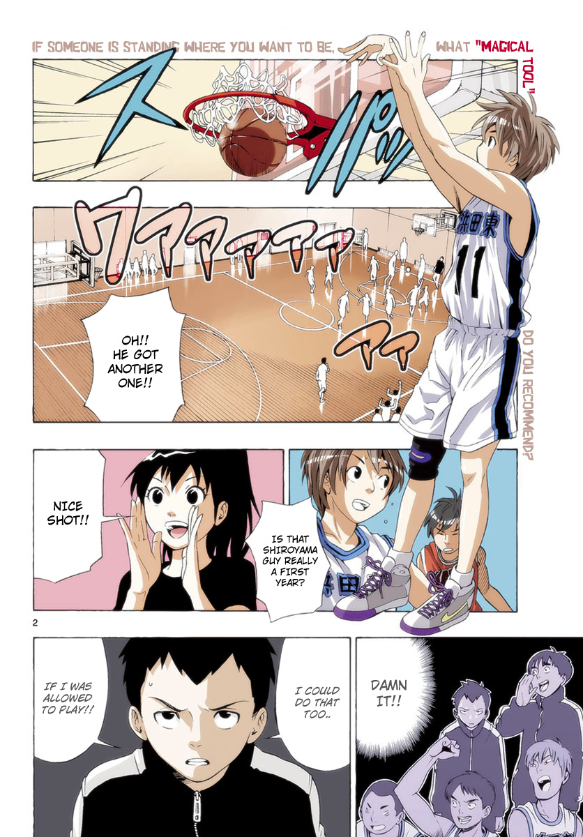 Mahou Gyoushounin Roma Chapter 2 page 4 - Chapter 2: Arpatran's Mirror