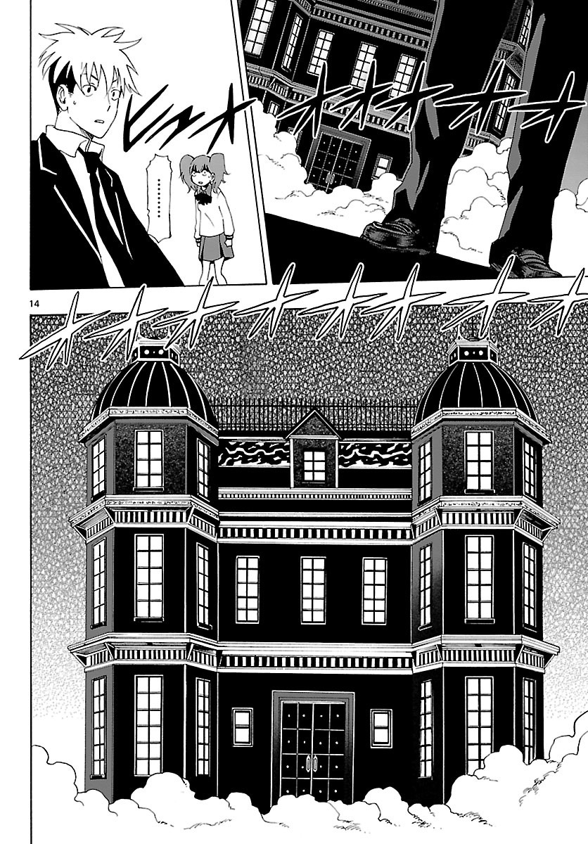 Mahou Gyoushounin Roma Chapter 20 page 15 - Chapter 20: The Key of Ivida's Castle