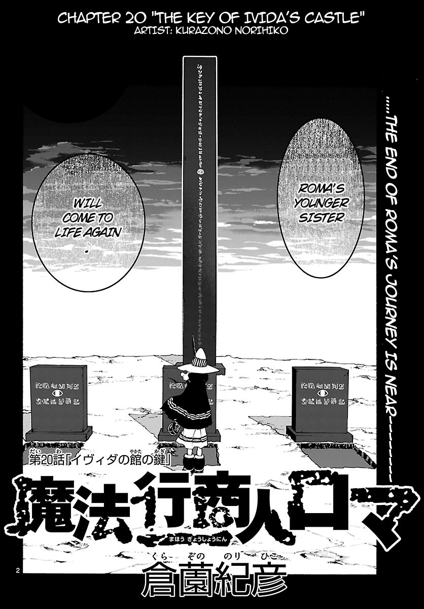 Mahou Gyoushounin Roma Chapter 20 page 3 - Chapter 20: The Key of Ivida's Castle