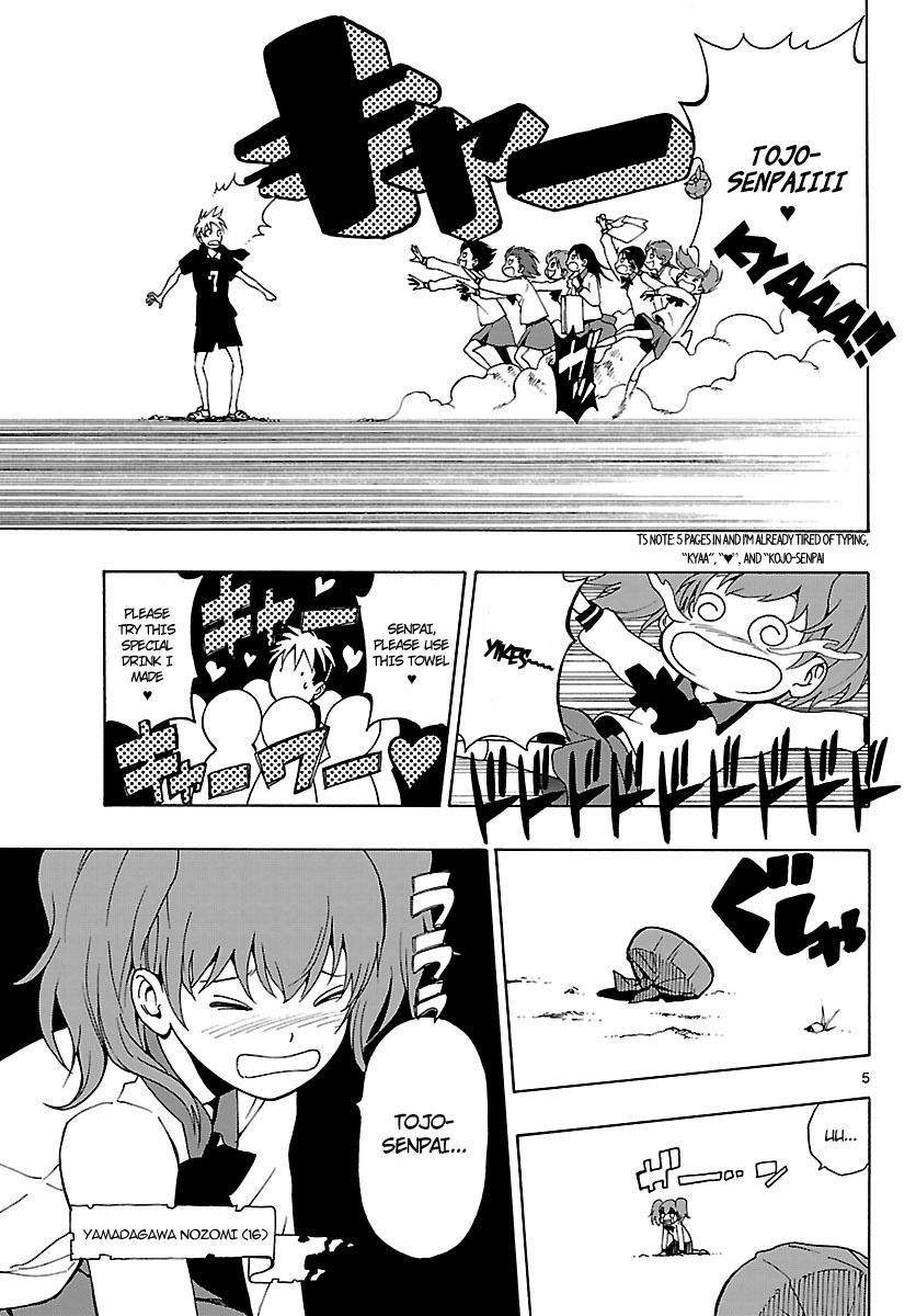 Mahou Gyoushounin Roma Chapter 20 page 6 - Chapter 20: The Key of Ivida's Castle